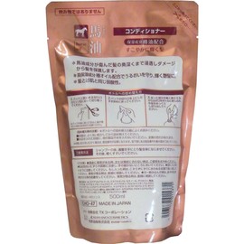 熊野 Oil Horse Oil Conditioner Refill 500ml