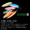 Daiwa W-SBL Chinook Lure, S, 0.9 oz (25 g)
