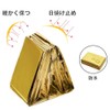 niceluke Emergency Sheet, Aluminum Sheet, Disaster Prevention, Survival Sheet, Compact,