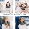 Kmall ネックピロー コットン 飛行機 携帯枕 U型 エアーピロー プレス式膨らませる 収納袋一体型 自宅