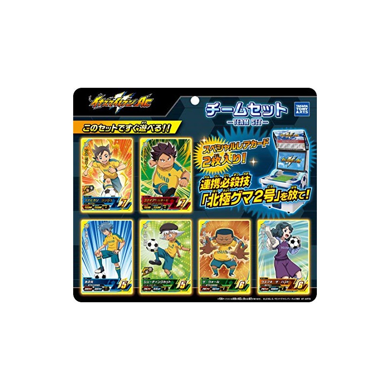 Inazuma Eleven Inazuma Eleven AC Team Set