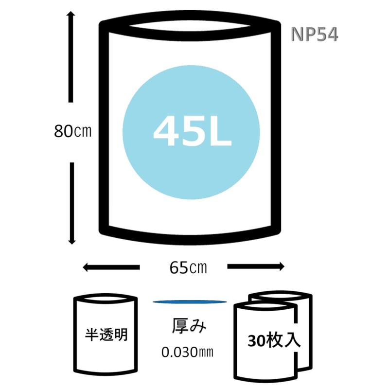 Japax Traditional Plastic Bags, Translucent, 1.6 gal (45 L), 30