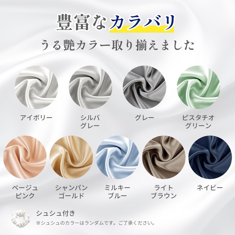AIFY Silk Pillowcase, 100% Silk, Pillow Cover, 6A Class, Single