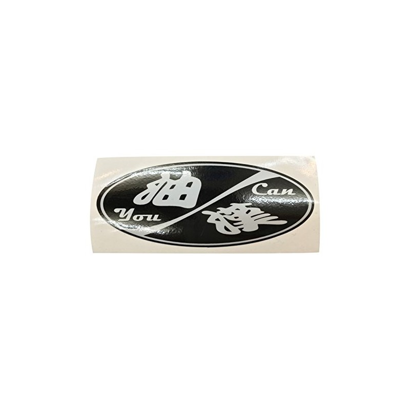 Oil Han Sticker uk-010
