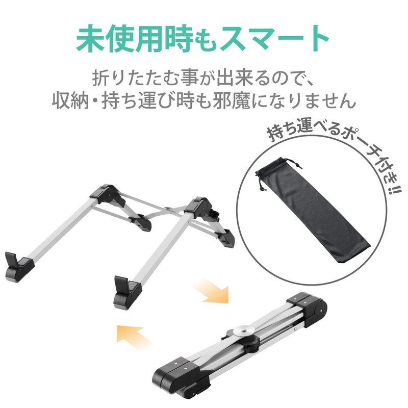 Elecom PCA-LTSCABK Laptop Stand, Foldable, Stepless Adjustment, Lightweight, Compact, Compatible