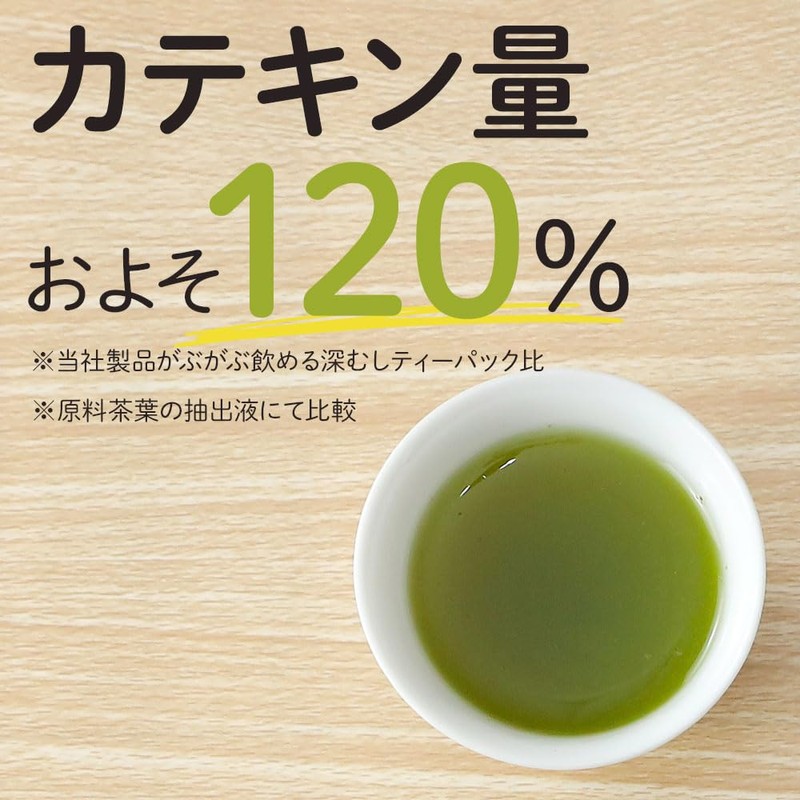 Arahataen Deep Mushi Tea Pack, Green Tea, Tea Bag, Deep