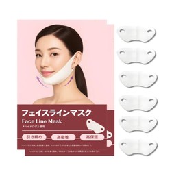 Small Face Mask, Small Face Belt, Face Liposuction Fixing Band, Wrinkle Removal, Face Sagging Improvement Goods, Lift-Up, Face Line Mask, Lifting Sagging, Swelling Remover Pack, Double Chin Relief