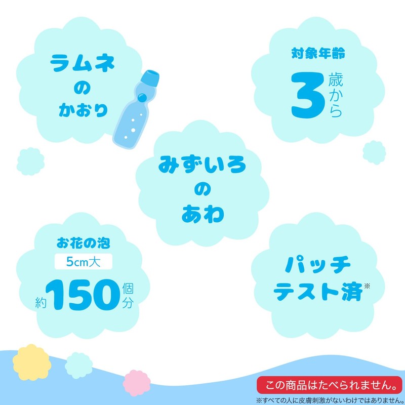 LEC Play in the Bath, Flower Aven, Ramune Scent, Light