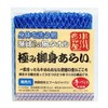 Kokumi Mikyoirai Light Blue & Navy Blue
