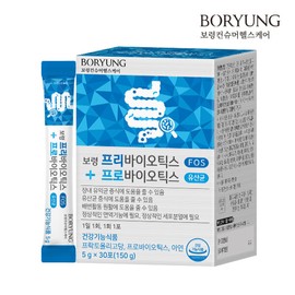Boryeong (Hyundai Hmall) Boryeong Prebiotics Probiotics Yogurt 1 Box (30 Packets)