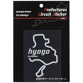 HASEPRO (ハセ・プロ)【都道府県サーキットステッカー Lサイズ】 兵庫 TDFK-30L