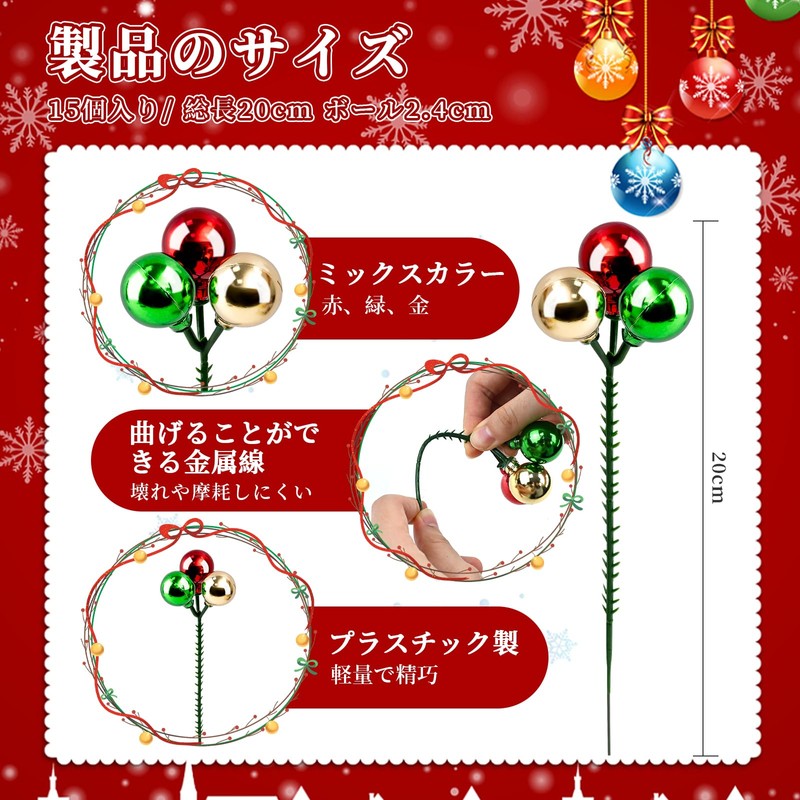 DRERIO Christmas Tree Ornaments, Pack of 15, Ball Diameter 0.9