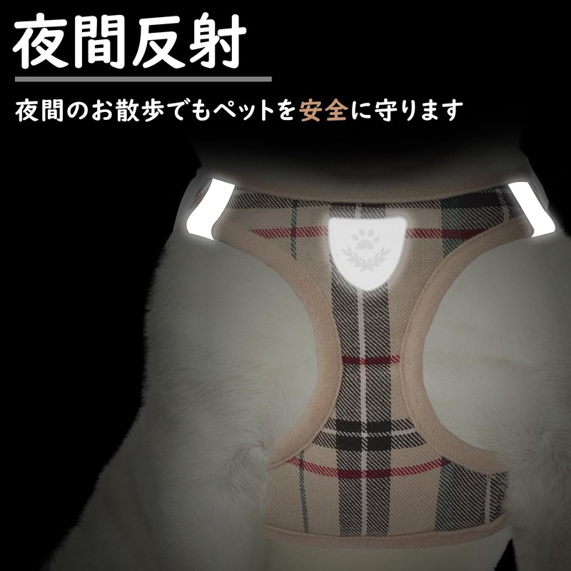 PUPTECK 犬 ハーネス リード セット 犬用 胴輪 ソフト マジックテープ付き 反射素材付き