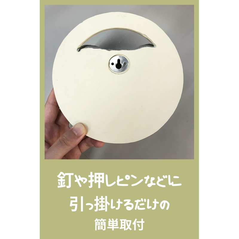 Kishima KH-61246 Gardening, Entryway, Object, Miscellaneous Goods, Wall Hook, Decoration,