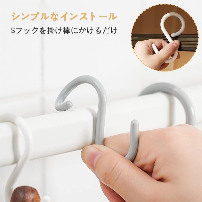 YACHUN S-Shaped Hooks, Bendable Tips, 2.4 inches (6 cm) Small