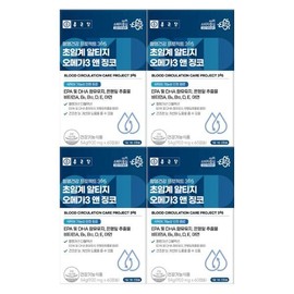 Chong Kun Dang Blood Circulation Health Project 365 Supercritical Altige Omega 3 & Ginkgo 60 capsules 4 boxes / 종근당 혈행건강 프로젝트 365 초임계 알티지 오메가3 앤 징코 60캡슐 4박스
