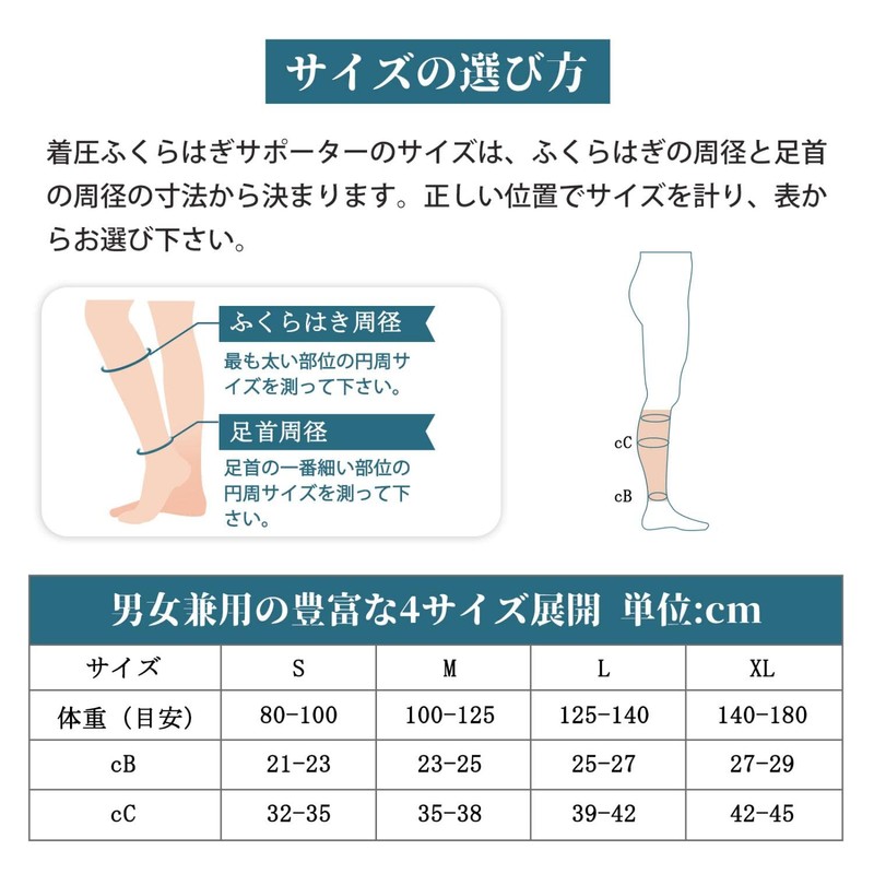 Compression Socks, Calf Support, Graduated Compression, Beautiful Legs, Breathable, Antibacterial,