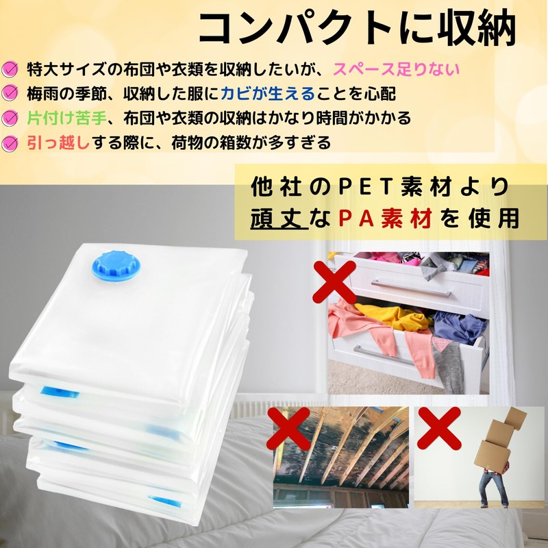 STARRY life Futon Compression Bag, Clothes Compression Bag, L Size,