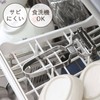 Shimomura Kihan 2-Way Peeler, Slicer/Garnish Cutter, Made in Japan, Dishwasher