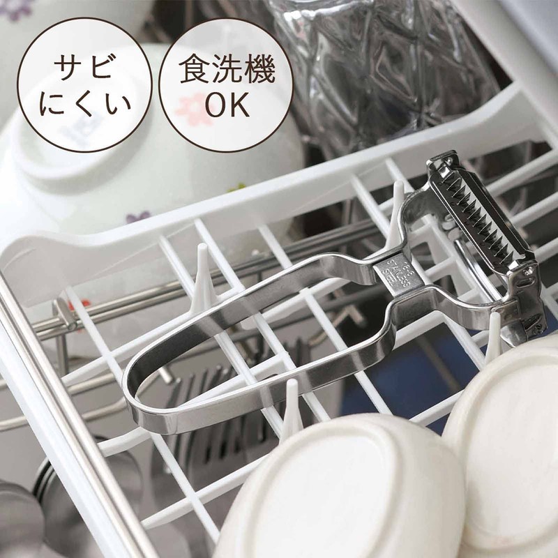 Shimomura Kihan 2-Way Peeler, Slicer/Garnish Cutter, Made in Japan, Dishwasher