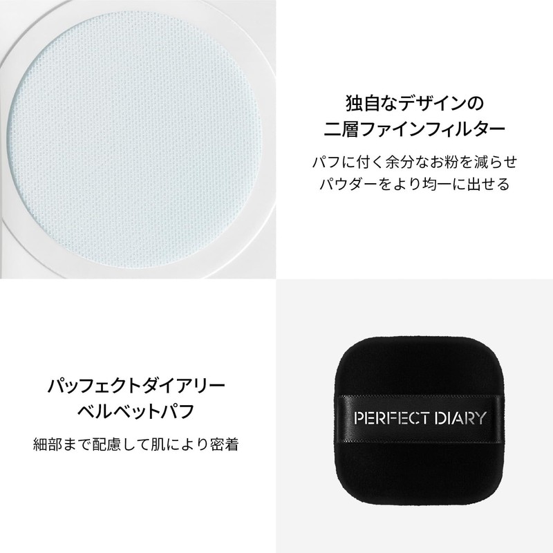 PERFECT DIARY Loose Powder Pearl SmartLock Face Powder, Matte, Translucent,