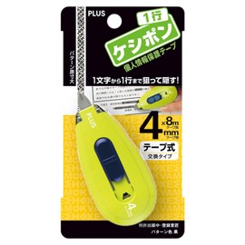 Plus Personal Information Protection Tape 1 Rows kesipon 4 mm X 8 m Green Is – 440 cm 37 – 256 Parent , green