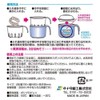 J-9608 Denture Case, Made in Japan, Boiling Disinfection, Heat Resistant