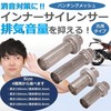 MIMIA Universal Motorcycle Silencer, Mesh Punching, Inner Silencer, Inner Baffle,
