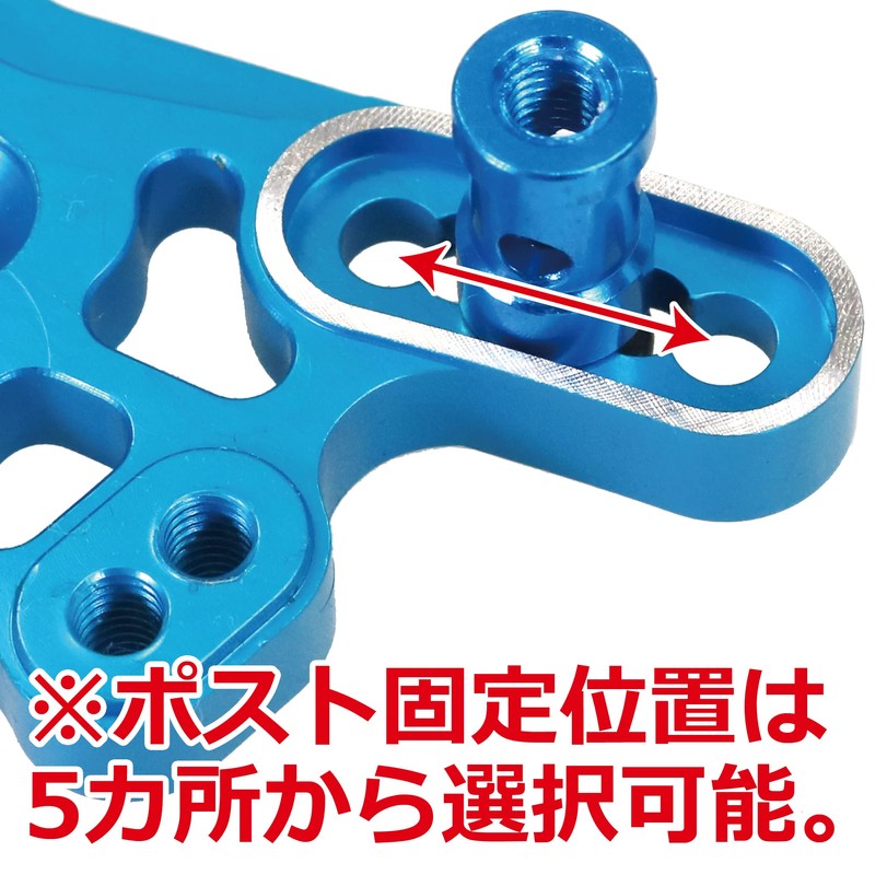 AL Front Shock Tower: For Tamiya TT02B [#TT02B-03U2] [Eagle Model]