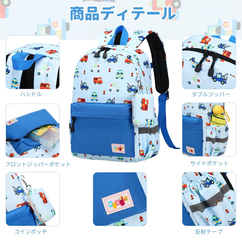 Mygreen Backpack, For Kids, A4 Compatible, Lightweight, Kindergarten, Kindergarten, Kindergarten,