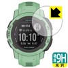 PDA KOBO GARMIN Instinct 2S / Instinct 2S Dual Power