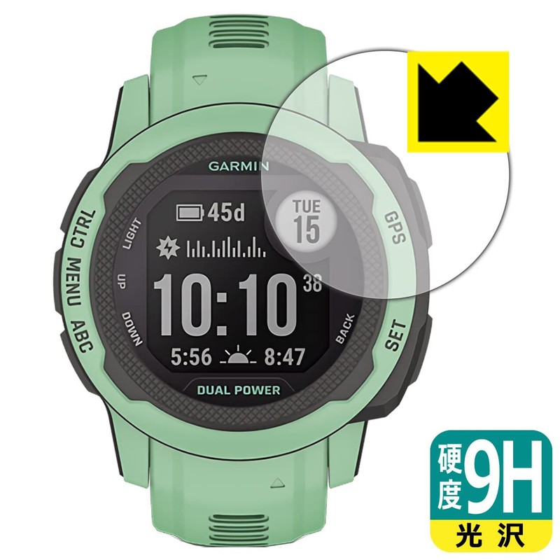 PDA KOBO GARMIN Instinct 2S / Instinct 2S Dual Power