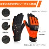 [Intra-FIT] Chainsaw Gloves, Back Protection, Cut Resistant Gloves