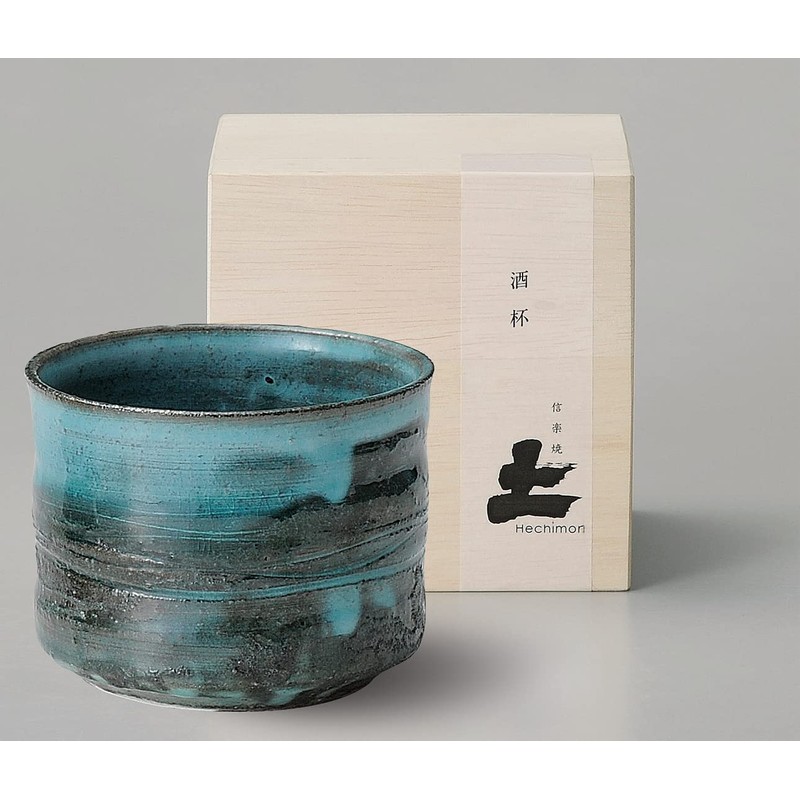 信楽焼 in to a (Wooden Box) Specialties Cup 碧水 3