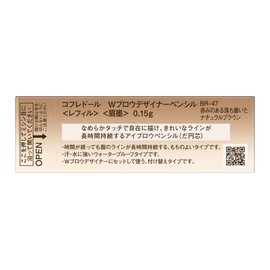 Coffret Dor Eyebrow Double Brow Designer Pencil (Refill) BR47