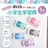 Sakura Crepas Eraser for Arch Elementary School Students, 5 Pieces