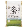 Matsuri Super Premium Golden Koshihikari Short Grain Rice | 15