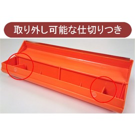 wrap holder (fits 11.8 / 8.7 inches (30 / 22 cm) orange