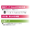 Niigata Seiki SK DMB-1215KD JIS Standard Japanese Dressing Measure Rose,