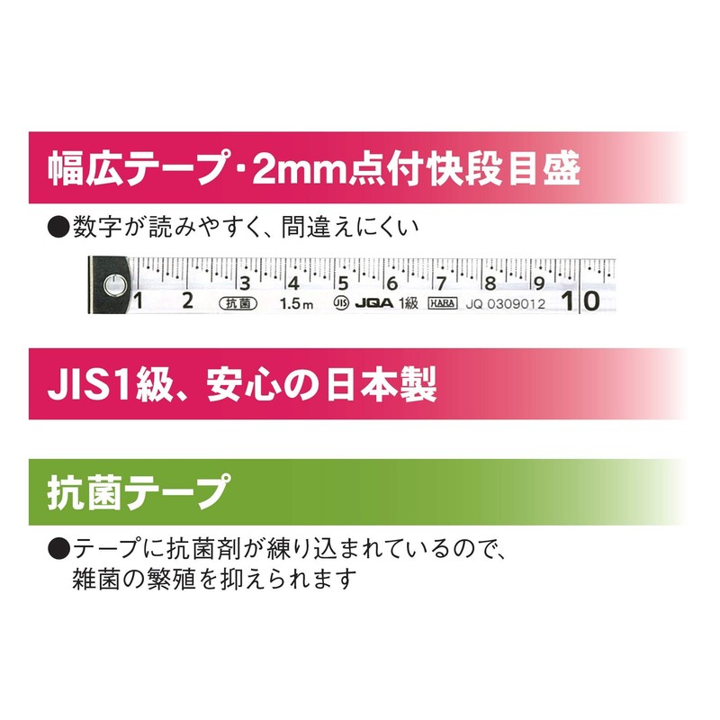 Niigata Seiki SK DMB-1215KD JIS Standard Japanese Dressing Measure Rose,