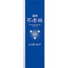 Shiseido Imorin Medicated Live Act, Hair Growth for Scalp, 6.8 fl oz (200 ml), 1 Piece (x 1)