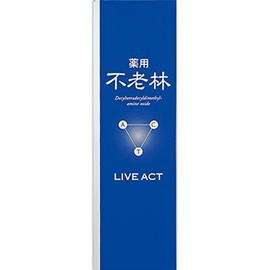 Shiseido Imorin Medicated Live Act, Hair Growth for Scalp, 6.8 fl oz (200 ml), 1 Piece (x 1)