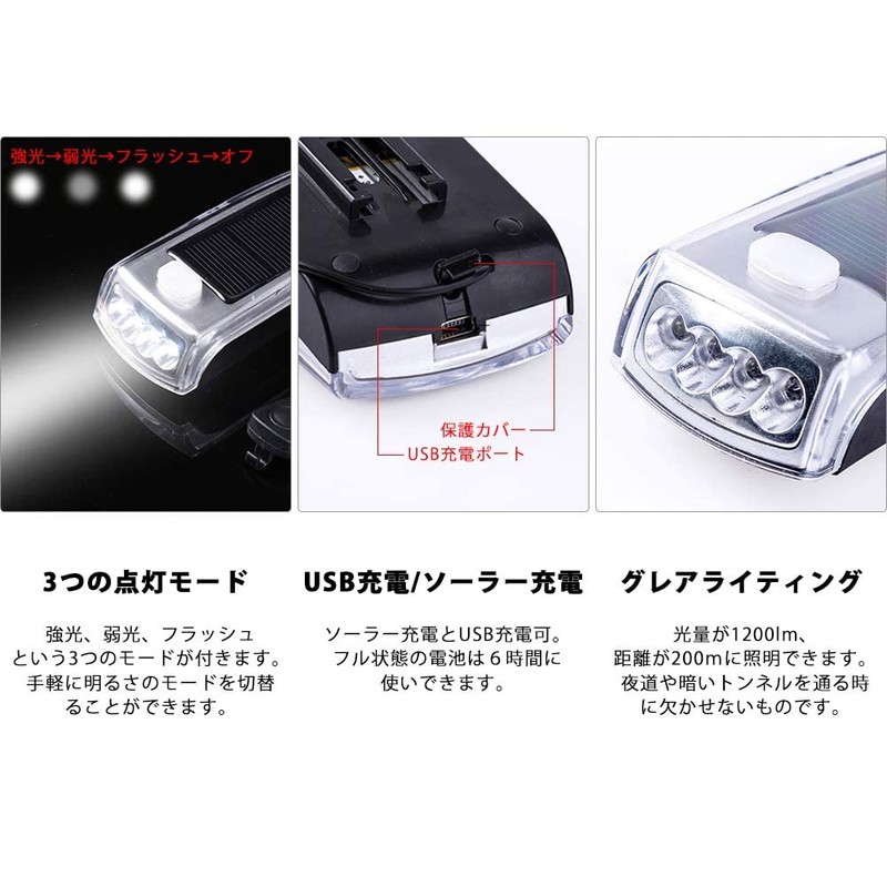 Bicycle, Solar Charging Light, Bicycle Light, Headlight, 4 LED, 3
