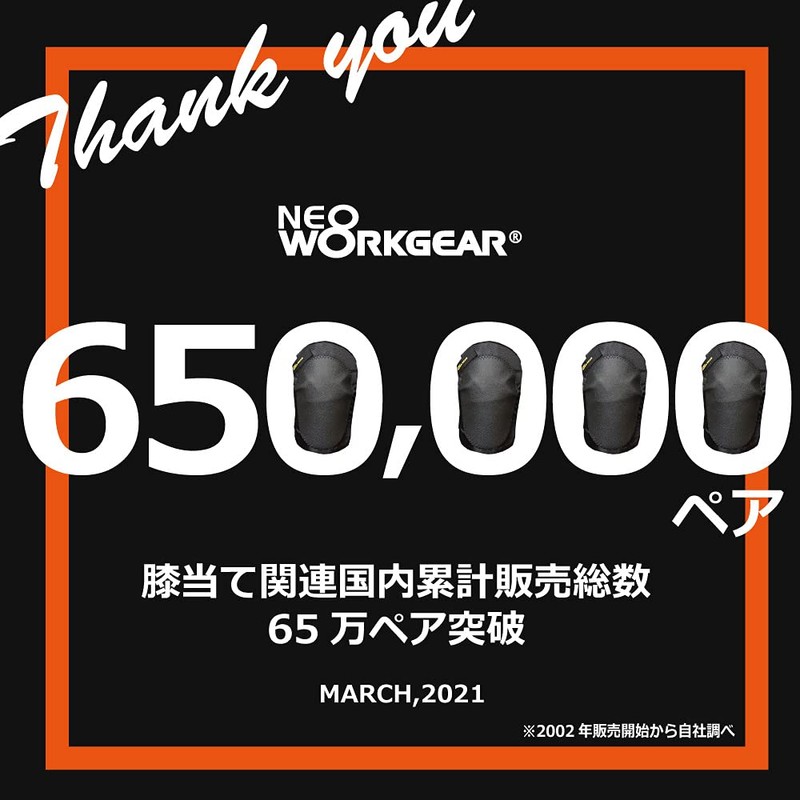 CK-6200 Soft Knee Pads Neo Work Gear Knee Pads