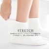 NISHIORI, Stretch, White, Non-slip, Adult, Unisex, Unisex, Unisex, Stretchable, Fit,