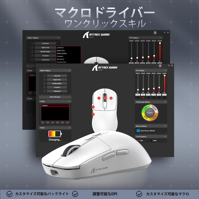MAMBASNAKE x ATTACK SHARK X6 Ultra Lightweight Gaming Mouse, 1.7