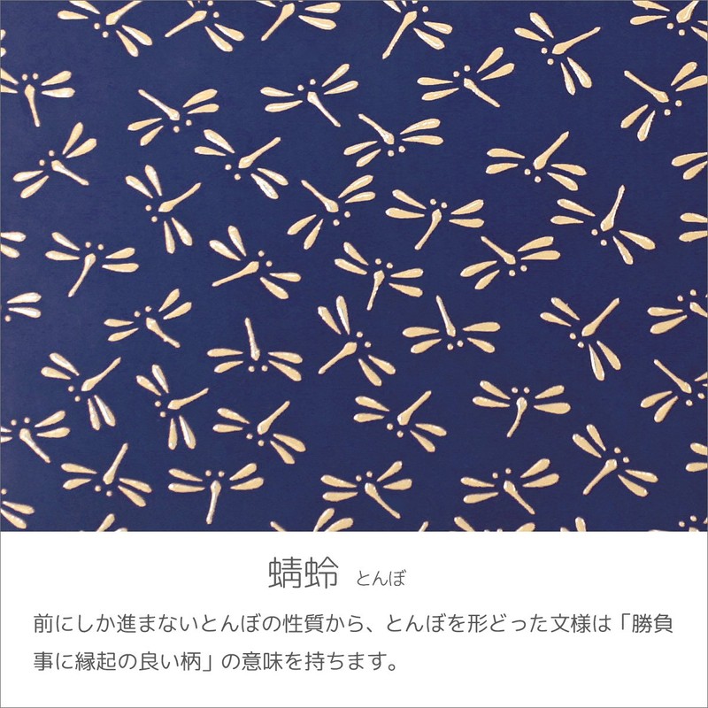 Indenya 4704-14-008 Key Case C, Deer Leather, Navy Blue and