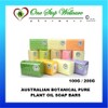 AUSTRALIAN BOTANICAL PURE PLANT OIL SOAP BARS 200G