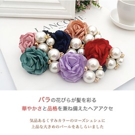 Lotterakka Hair Accessories, Flower Pattern, Pearl, Scrunchie, Large, See-Through, Adult, Stylish (Navy)