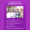 에너지 마그네슘 하루권장량 120% 산화 마그네슘 비타민B 셀렌 마그네시움 Energy